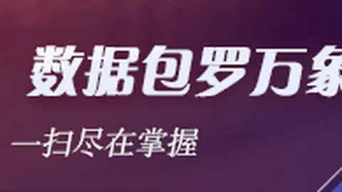 2026年韩国银行频受黑客侵扰，李在明指出AI疑云